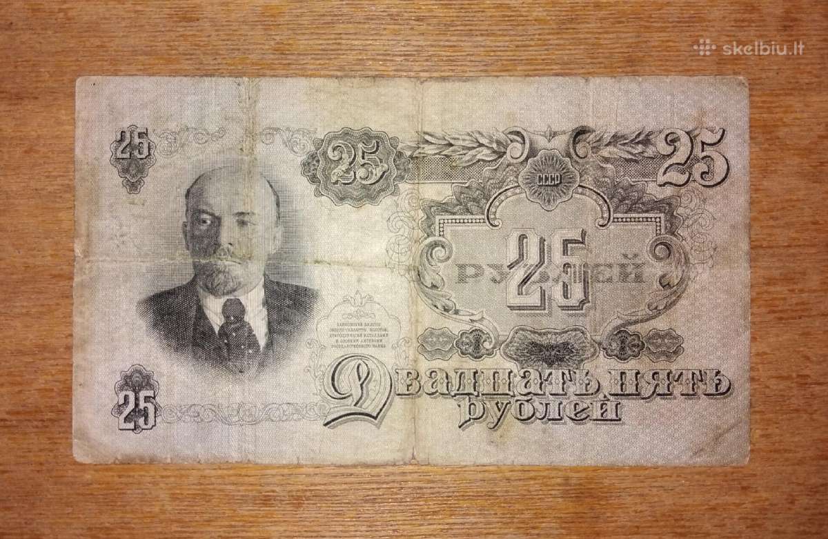 Rusijos 25 rublių banknotas