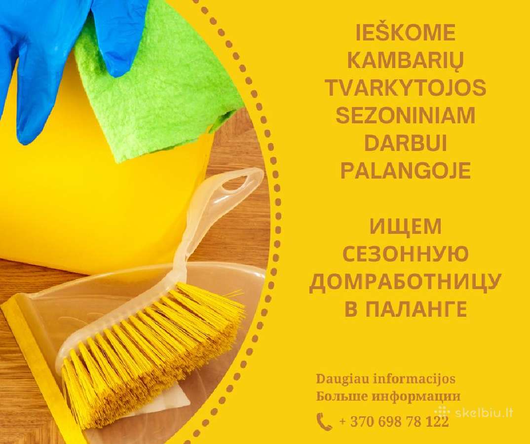 Ieškoma kambarinė - valytoja, darbas Palangoje