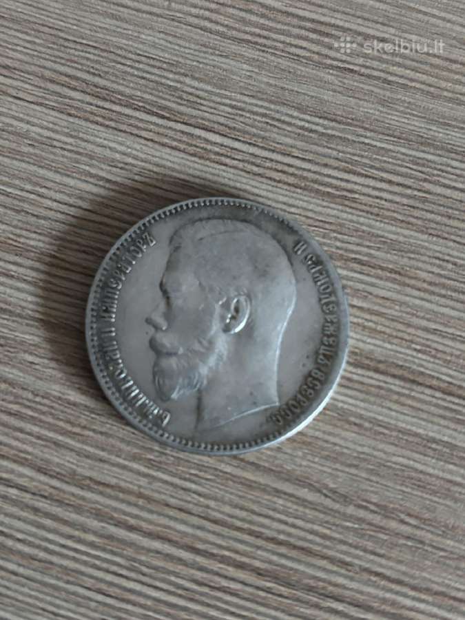 Sidabrinis rublis. Nikolajus II