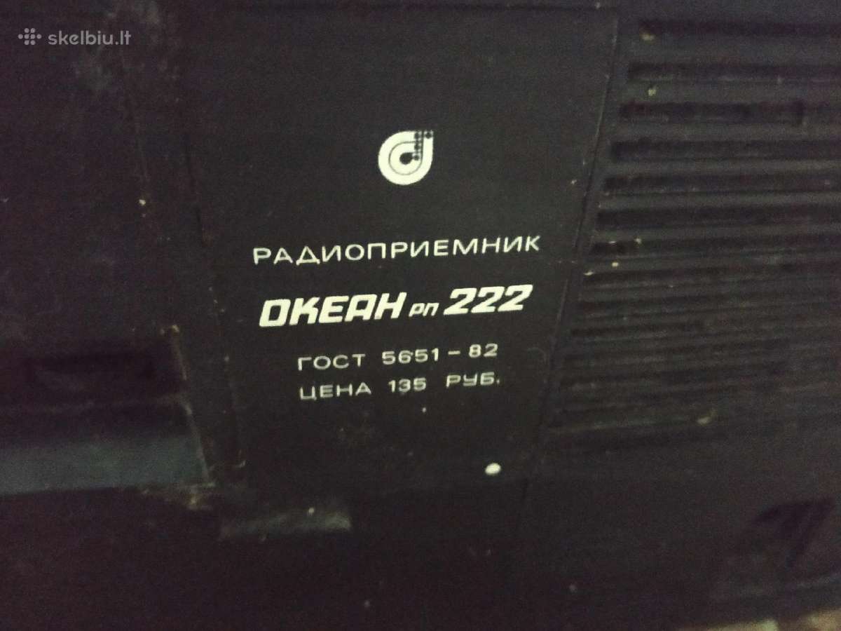 Radija radioimtuvas okean- 222 sovietinis - nuotraukos Nr. 4