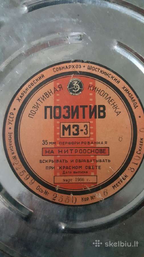 Foto Popierius Kino Juostos - nuotraukos Nr. 6