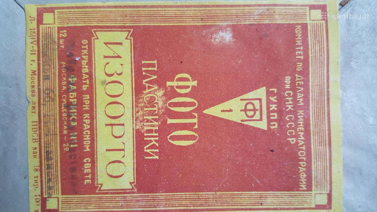 Foto Popierius Kino Juostos - nuotraukos Nr. 10