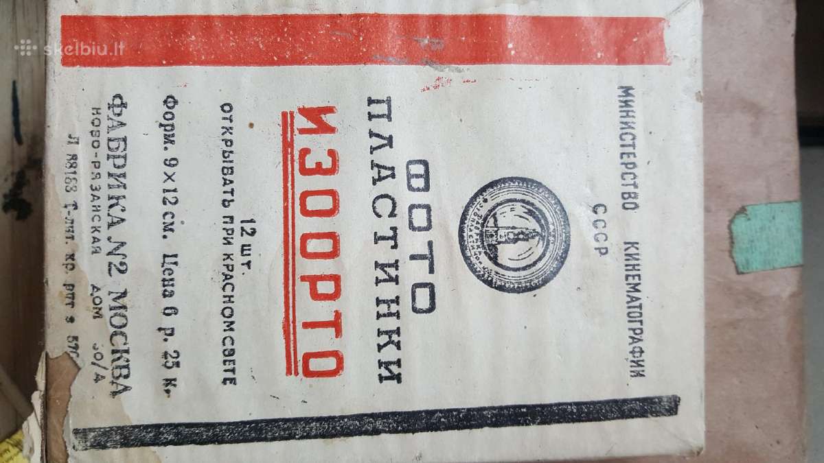 Foto Popierius Kino Juostos - nuotraukos Nr. 11
