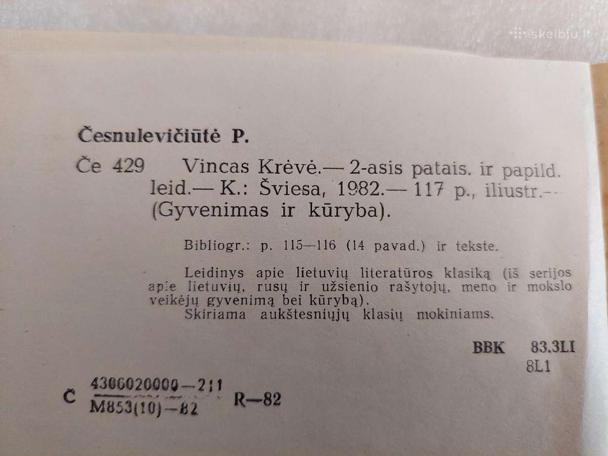 Vincas Krėvė - nuotraukos Nr. 4