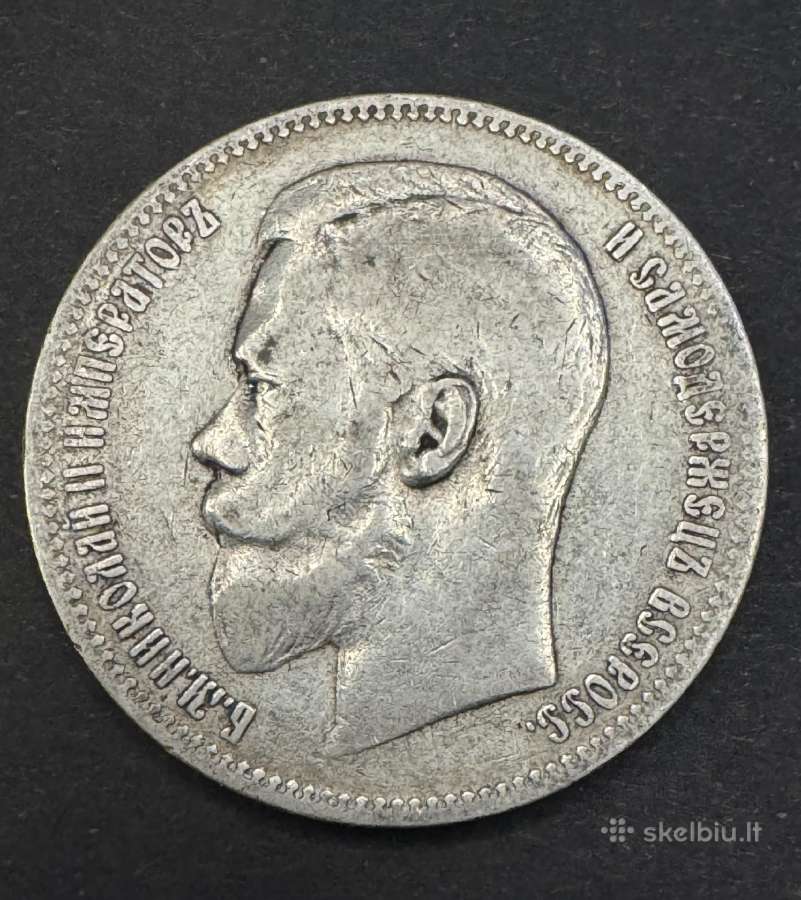 Rusija 1 rublis 1898 m., Nikolajus II, sidabras