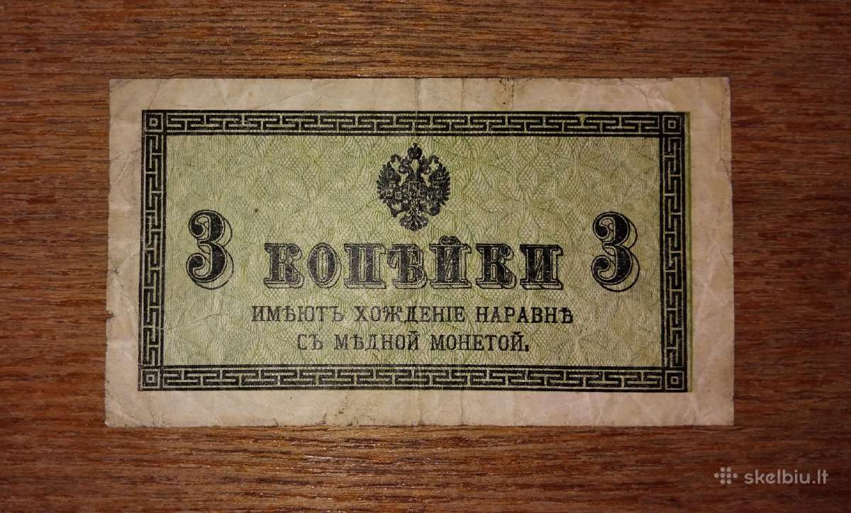 Rusijos 3 kapeiku banknotas