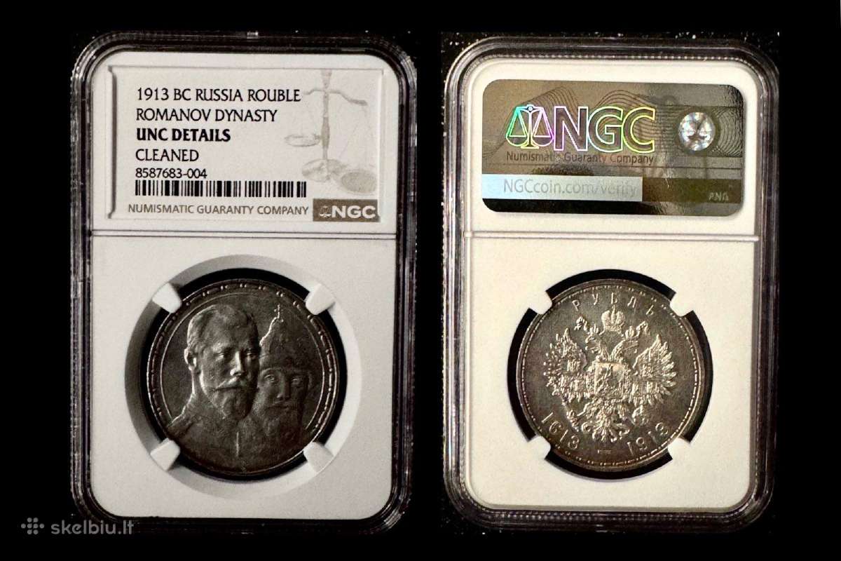 Rusija 1 rublis 1913 Romanovų (Unc) 300 metų