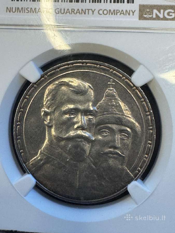 Rusija 1 rublis 1913 Romanovų (Unc) 300 metų - nuotraukos Nr. 2