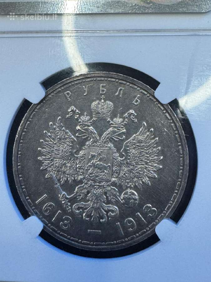 Rusija 1 rublis 1913 Romanovų (Unc) 300 metų - nuotraukos Nr. 3