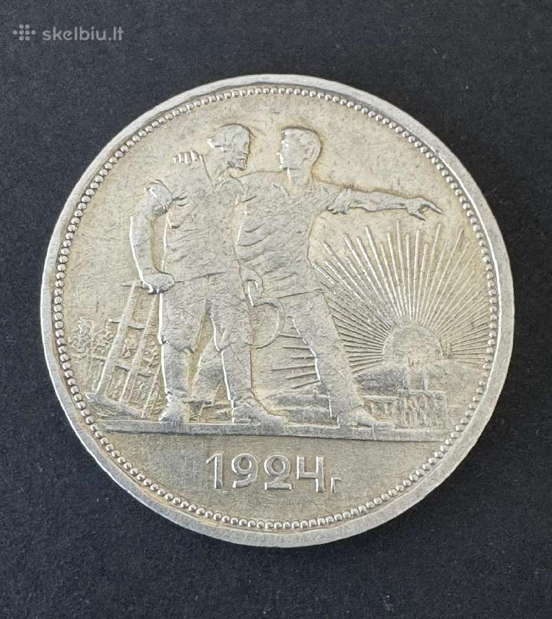 1 rublis 1924 m. sidabrinė kolekcinė moneta