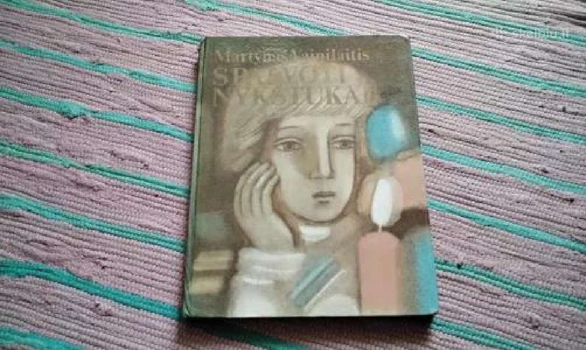 Spalvoti nykštukai Martynas Vainilaitis