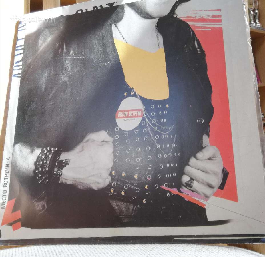 Vinilinė plokštelė Mecto Bctrechi 4