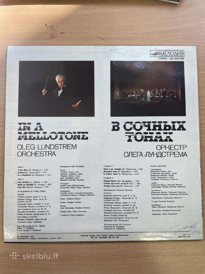 Vinilinės plokštelės - nuotraukos Nr. 2