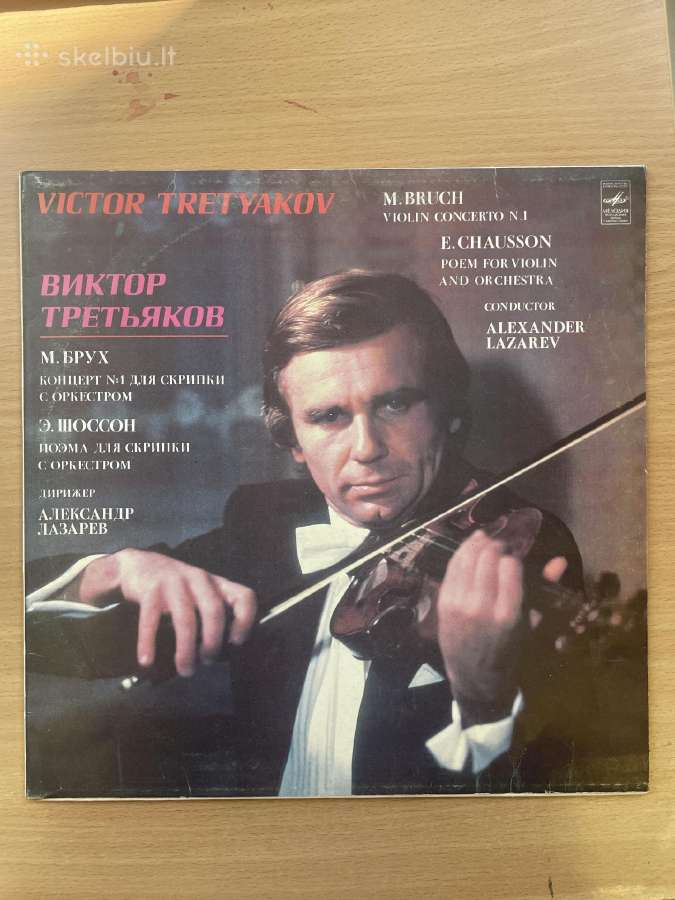 Vinilinės plokštelės - nuotraukos Nr. 3