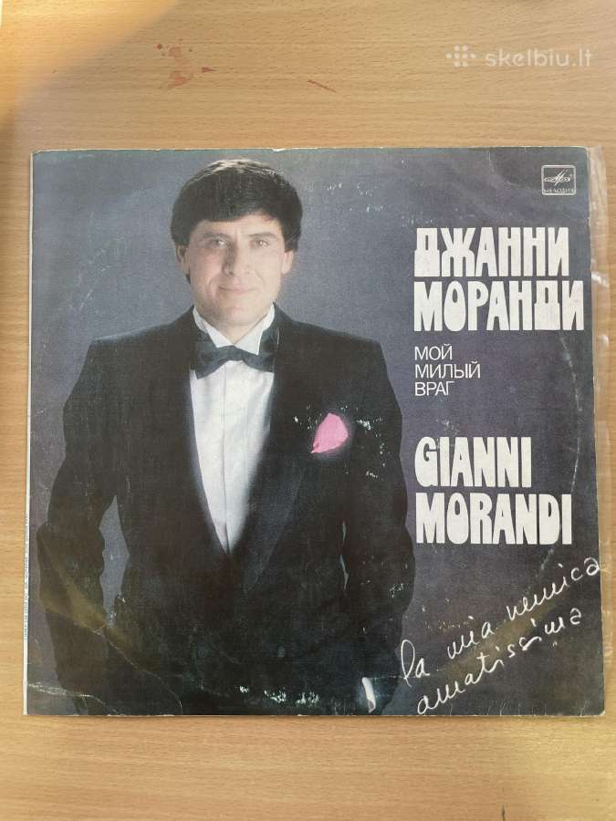 Vinilinės plokštelės - nuotraukos Nr. 5