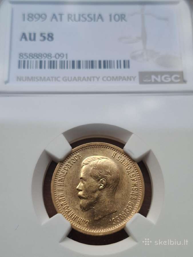 1899 au58 10 rubliu