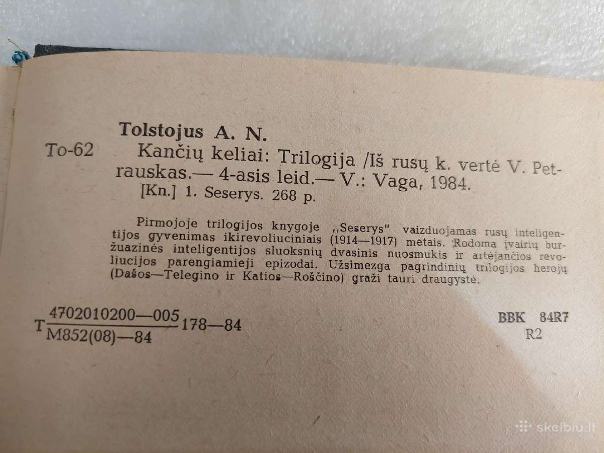 Kančių keliai - nuotraukos Nr. 3