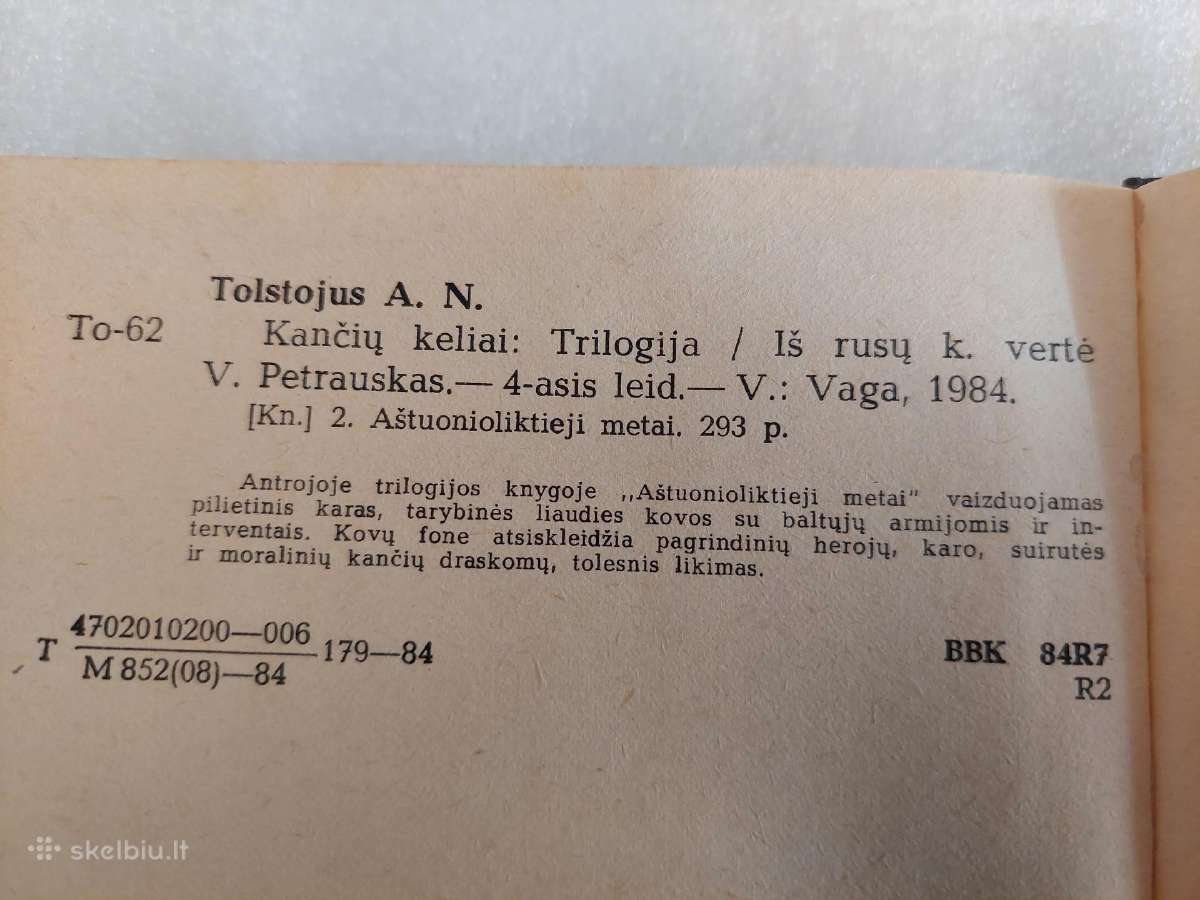 Kančių keliai - nuotraukos Nr. 5