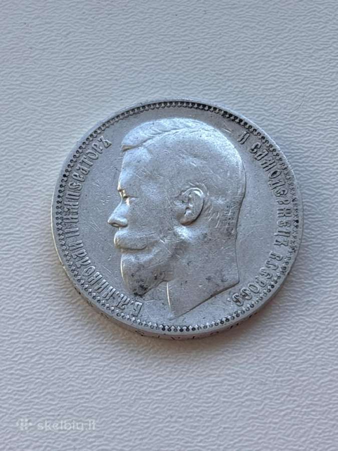 Sidarbrinis rublis Nikolajaus II