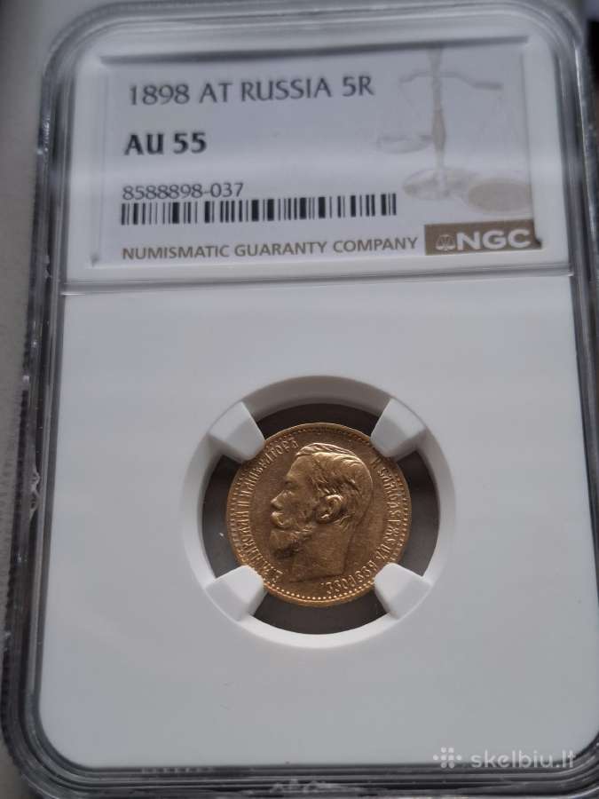 1898 au55 5 rubliai auksas moneta