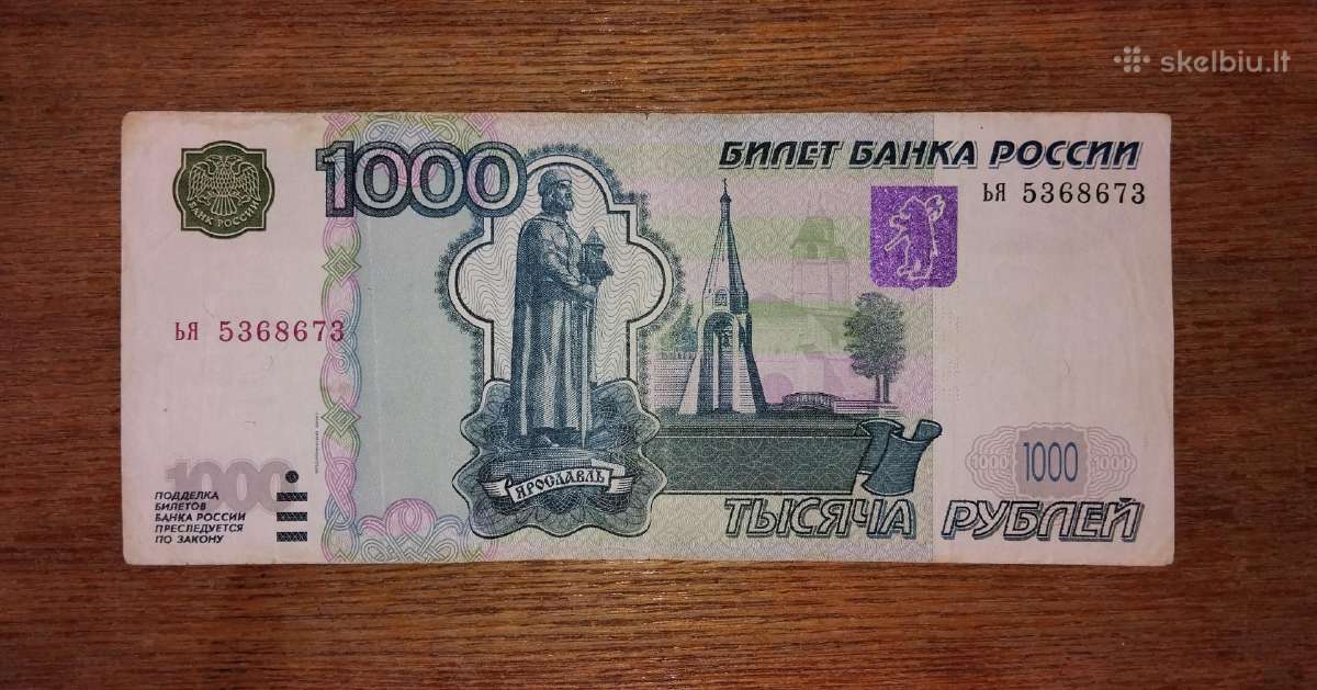 Rusijos 1000 rublių banknotas