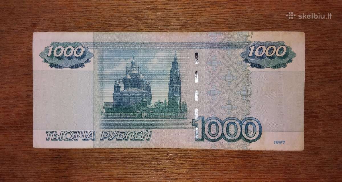 Rusijos 1000 rublių banknotas - nuotraukos Nr. 2