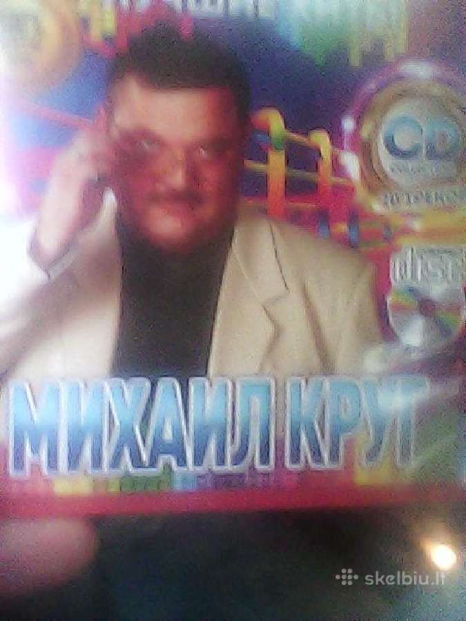Rusiškos muzikos CD įrašai. - nuotraukos Nr. 25