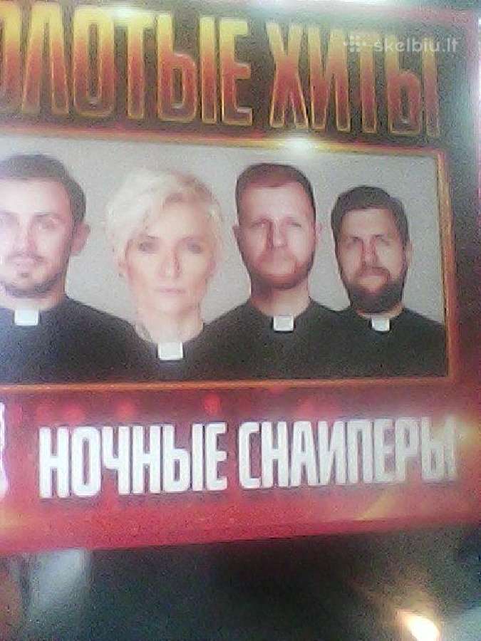 Rusiškos muzikos CD įrašai. - nuotraukos Nr. 3