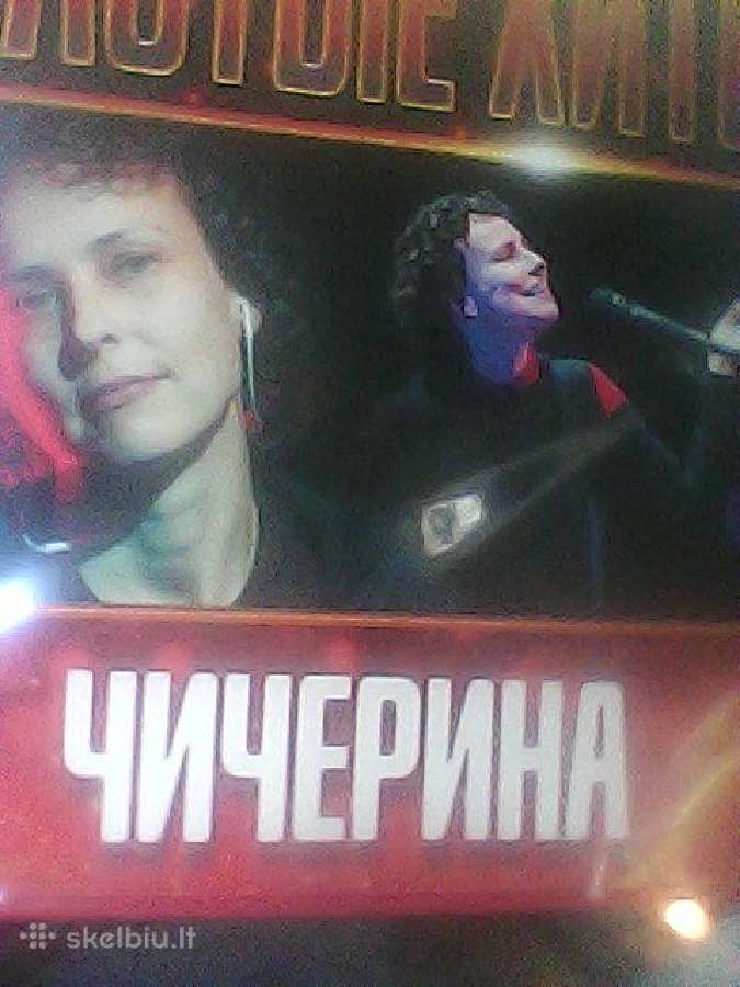Rusiškos muzikos CD įrašai.