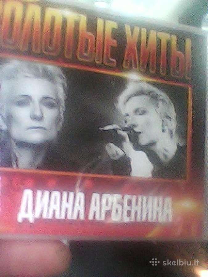 Rusiškos muzikos CD įrašai. - nuotraukos Nr. 4