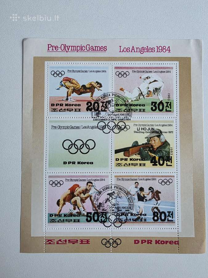 Sportas1>pasaulio pašto ženklai ->World stamps<- - nuotraukos Nr. 10