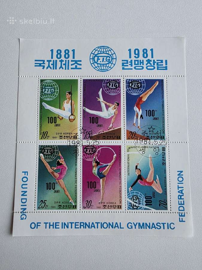 Sportas1>pasaulio pašto ženklai ->World stamps<- - nuotraukos Nr. 11