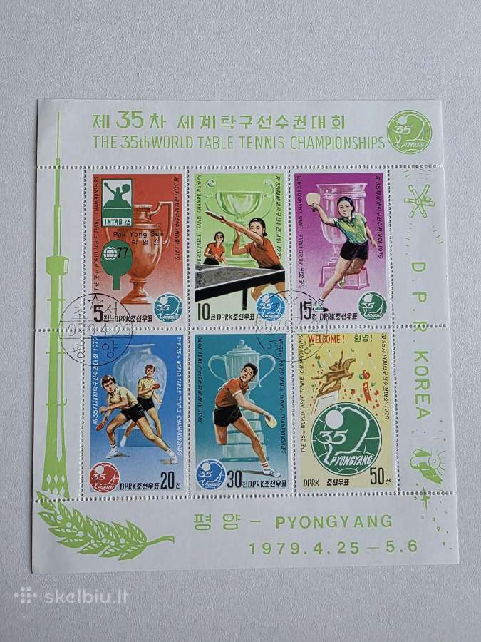 Sportas1>pasaulio pašto ženklai ->World stamps<- - nuotraukos Nr. 12