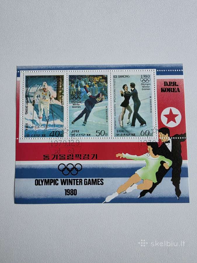 Sportas1>pasaulio pašto ženklai ->World stamps<- - nuotraukos Nr. 13