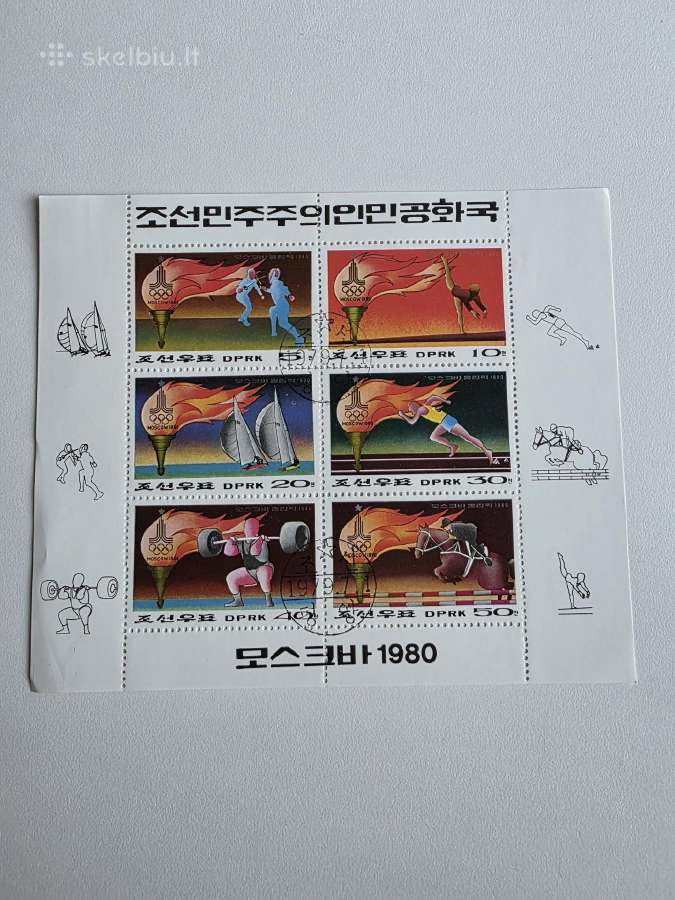 Sportas1>pasaulio pašto ženklai ->World stamps<- - nuotraukos Nr. 15