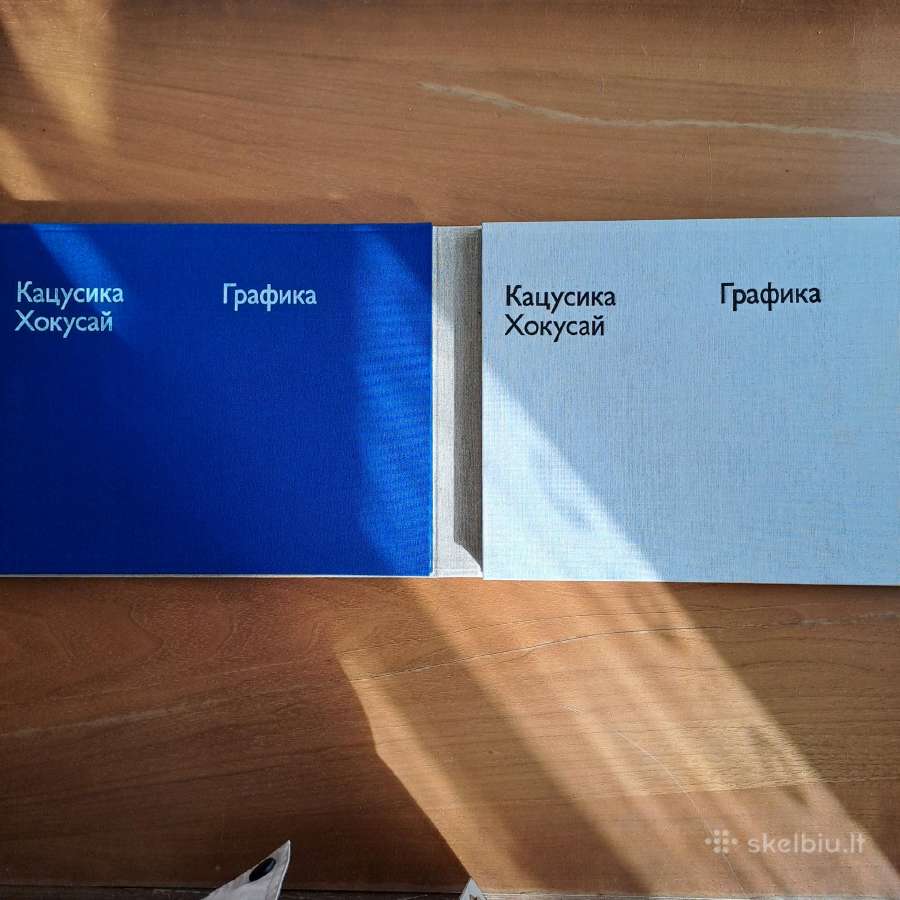 Kacušika Hokusajis grafika