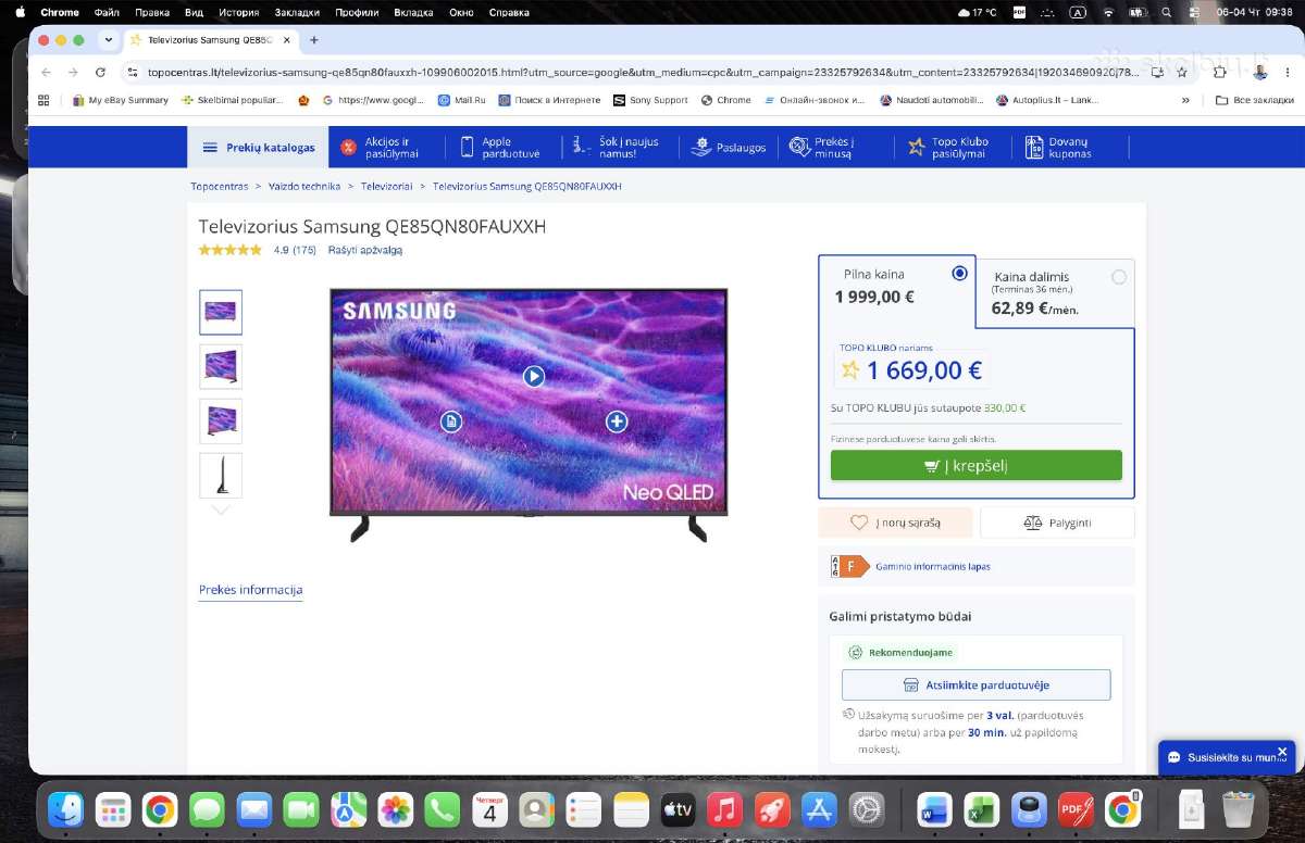 Samsung Qe85qn80fauxxx Neo Qled 216cm! - nuotraukos Nr. 8