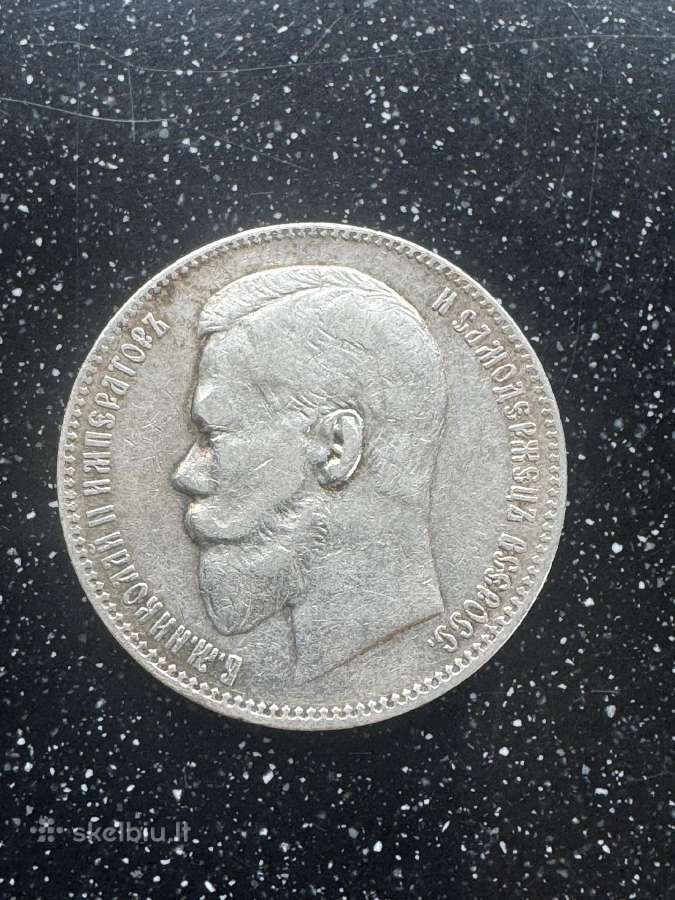 1 Rublis, Nikolajus II, 1987 m.
