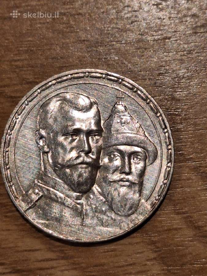 1913 rublis Romanovai aunc