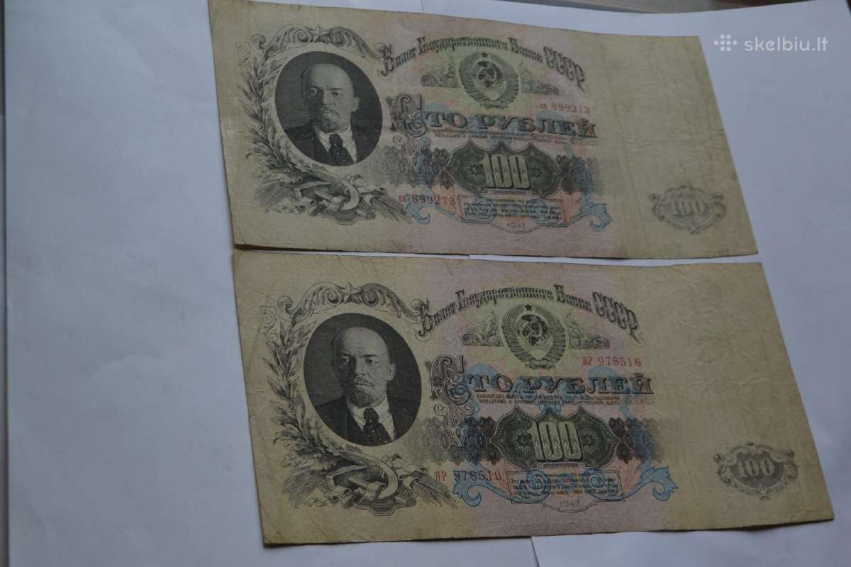 100 Rubliu 1947 m.