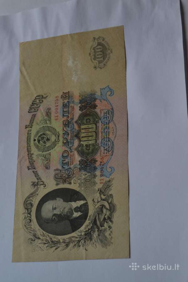 100 Rubliu 1947 m.
