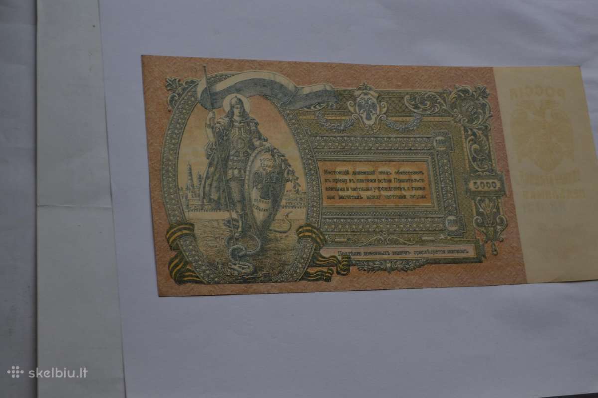 5000 Rubliu 1919 m. Unc - nuotraukos Nr. 2