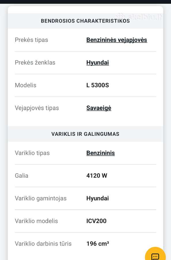 Žoliapjovė Hyundai L 5300s - nuotraukos Nr. 5