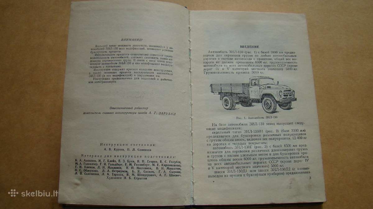Automobilis Zil-130 ir jo modifikacijas 1968 m. - nuotraukos Nr. 3