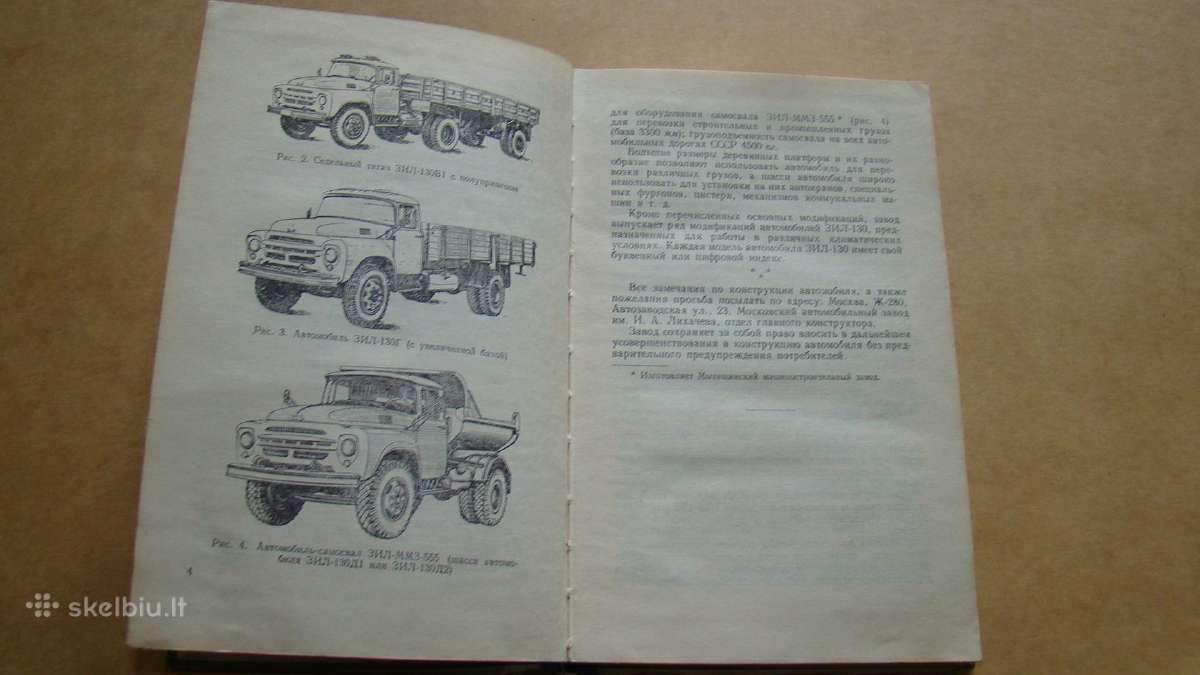 Automobilis Zil-130 ir jo modifikacijas 1968 m. - nuotraukos Nr. 4