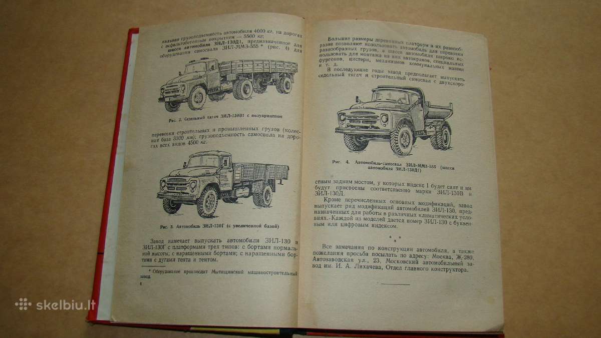 Automobilis Zil-130. 1966 m. - nuotraukos Nr. 4
