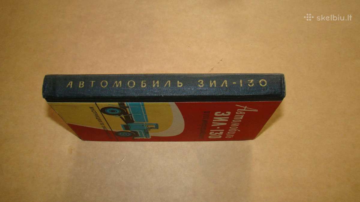 Automobilis Zil-130. 1966 m. - nuotraukos Nr. 18