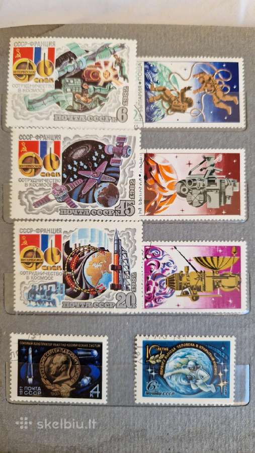 Albumas su pašto ženklais 1960 - 1984 m(2) - nuotraukos Nr. 7