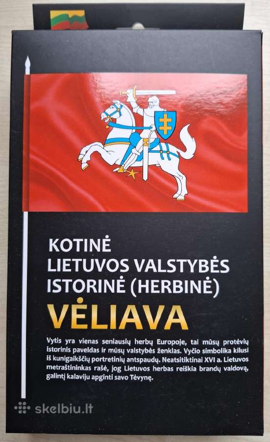 Lietuvos valstybės vėliava