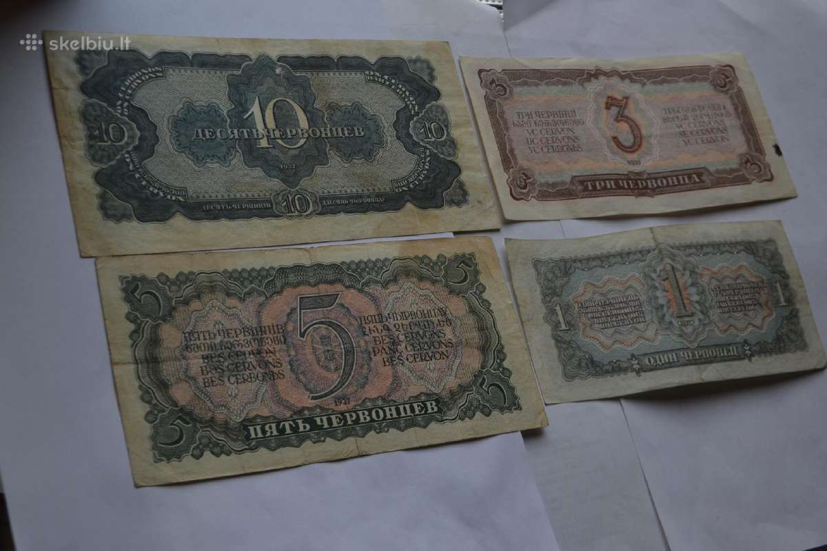 1937 m. Rubliai